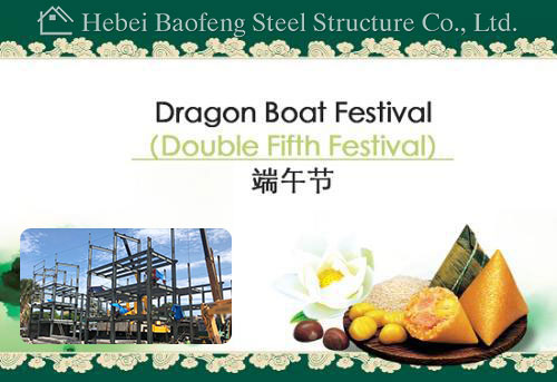 Hebei Baofeng Steel Structure CO.,LTD