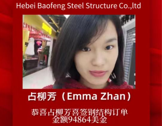 Félicitations à Emma Zhan pour la signature d'une commande de structure en acier