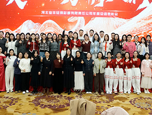 équipe d'entreprise