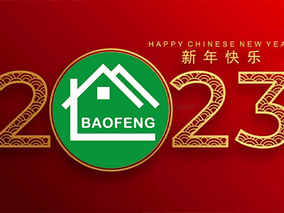 Hebei Baofeng Steel Structure Co., Ltd 2023 Avis de vacances de la fête du printemps :