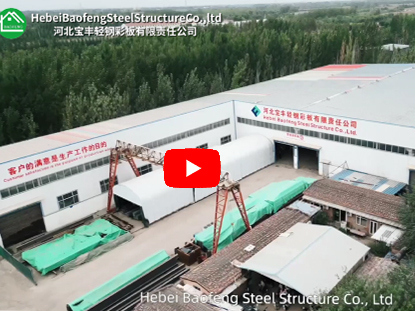 Fabricant de structures en acier de Chine
    